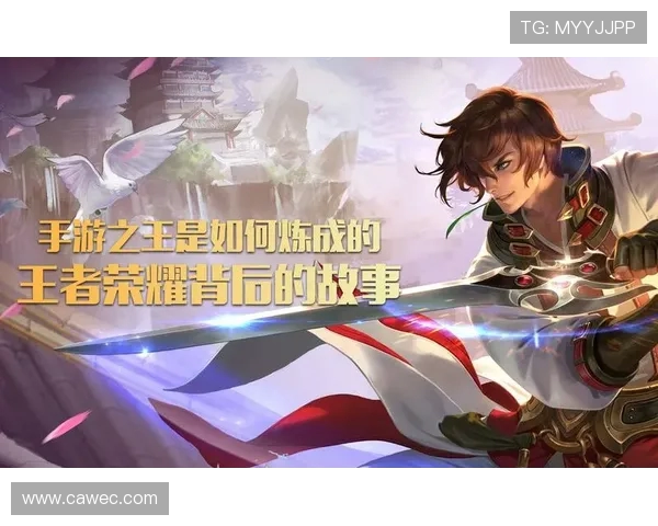 深度对话杨军揭秘王者荣耀背后的奋斗与成长故事